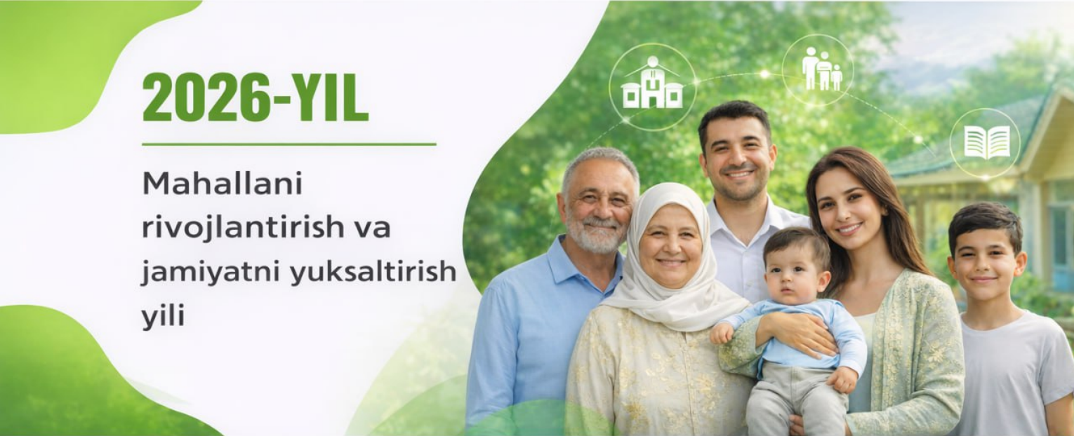 “2026 yil - Mahallani rivojlantirish va jamiyatni yuksaltirish yili”